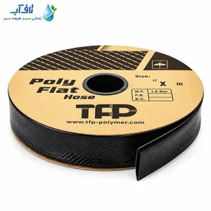 poly-flat-tfp