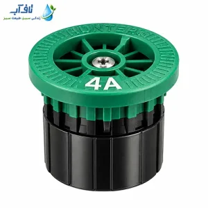 سَری نازل آبپاش هانتر مدل 4A
