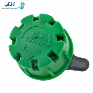 قطره‌ چکان ۸ نازله تنظیمی ورسک