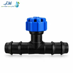 سه‌راه دریپردار گلوبند ۱۶ ترمزدار AG402